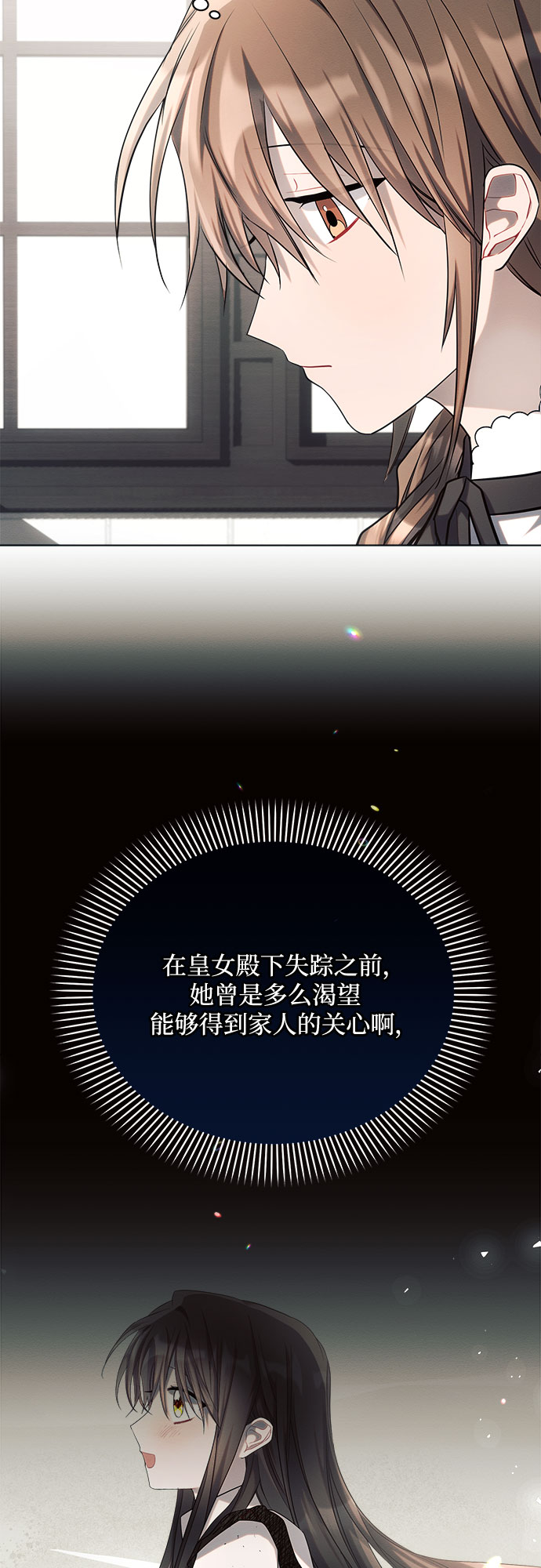 第25话31