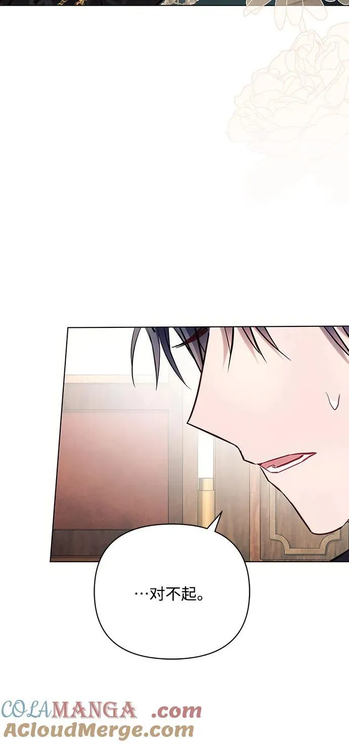 第85话30