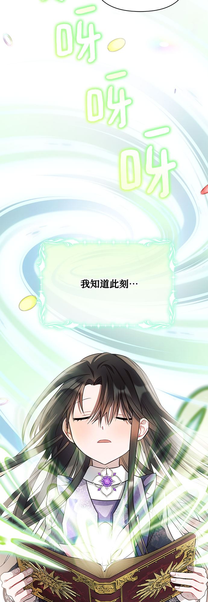第10话36