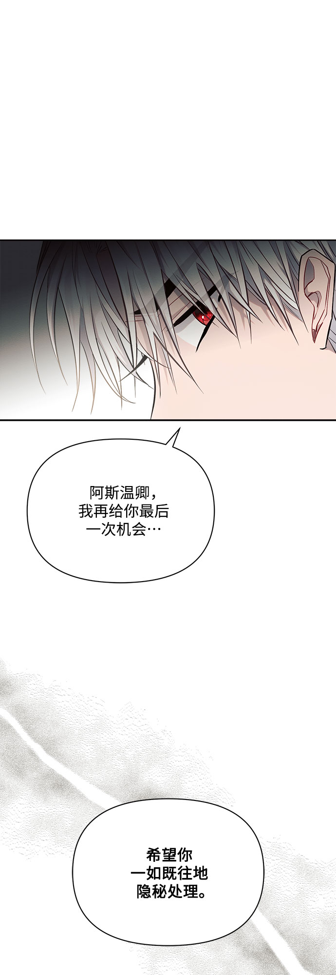 第16话33