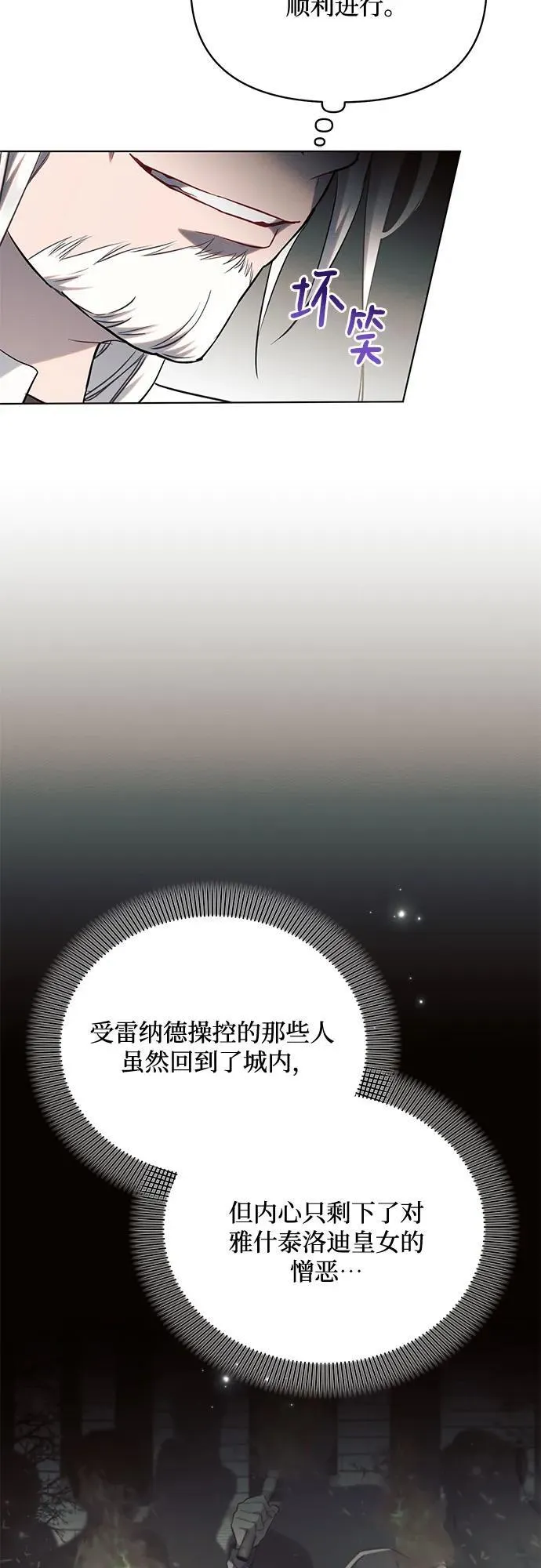第73话13