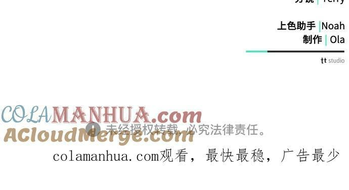 第41话66