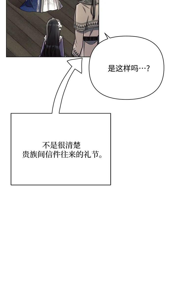 第39话25