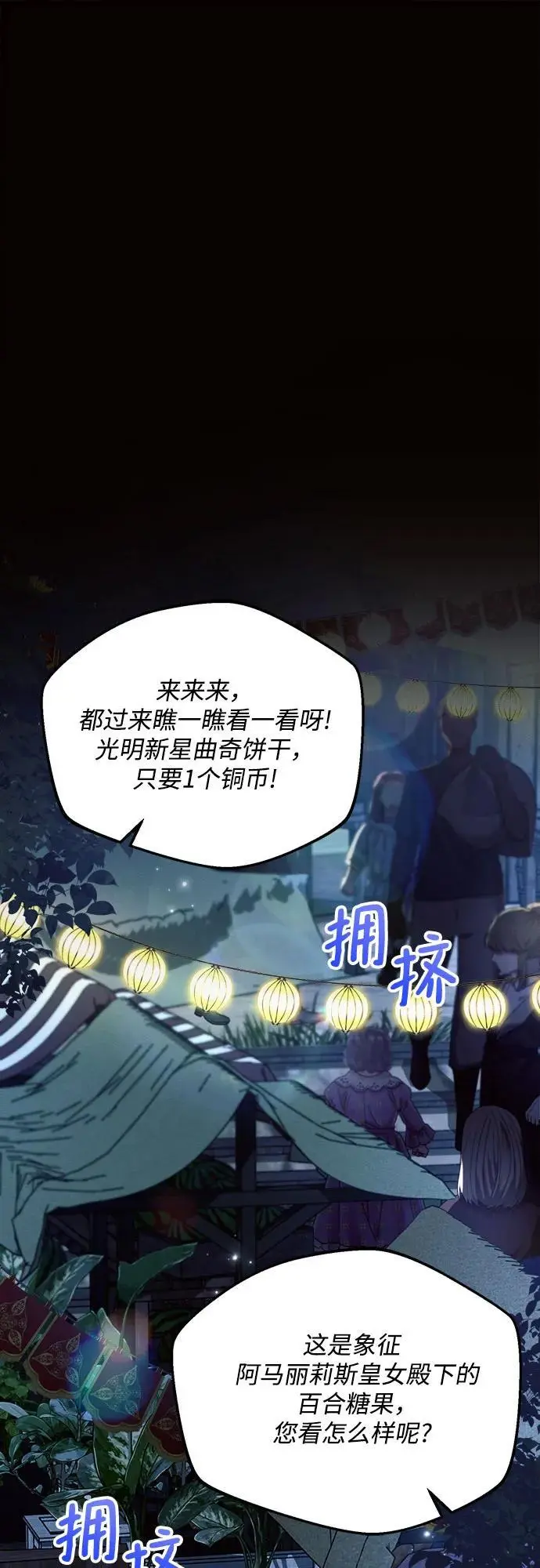 第53话1