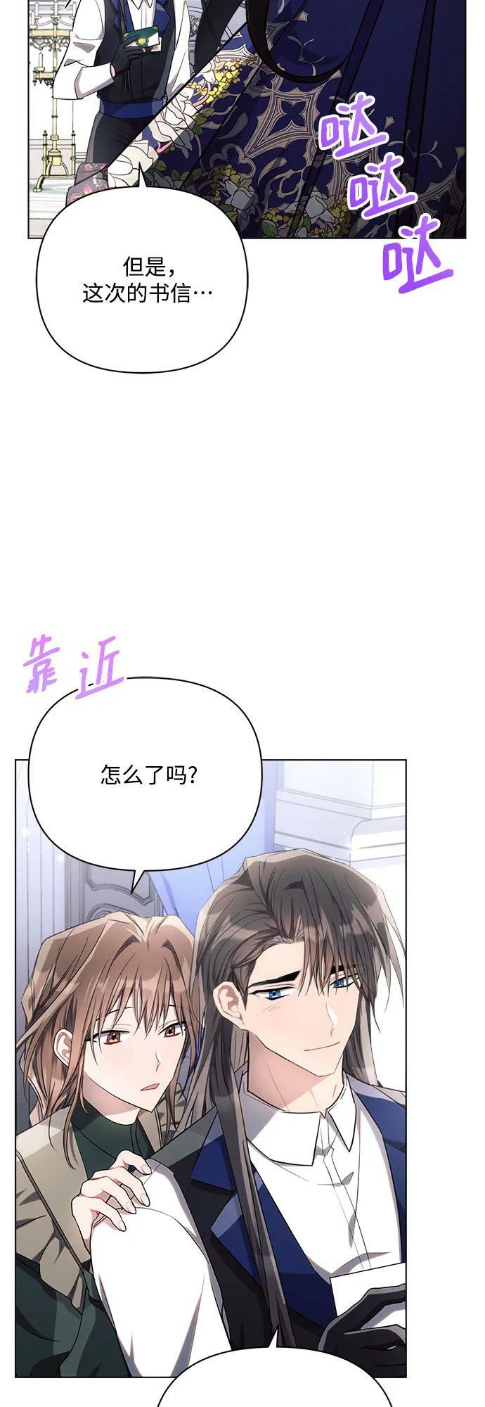 第45话43