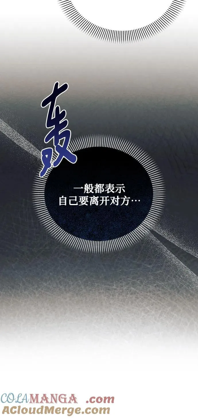 第90话30