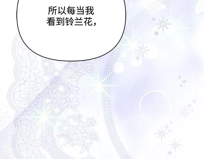 完结话161