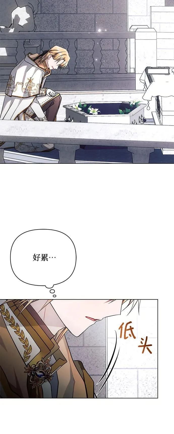 第71话35