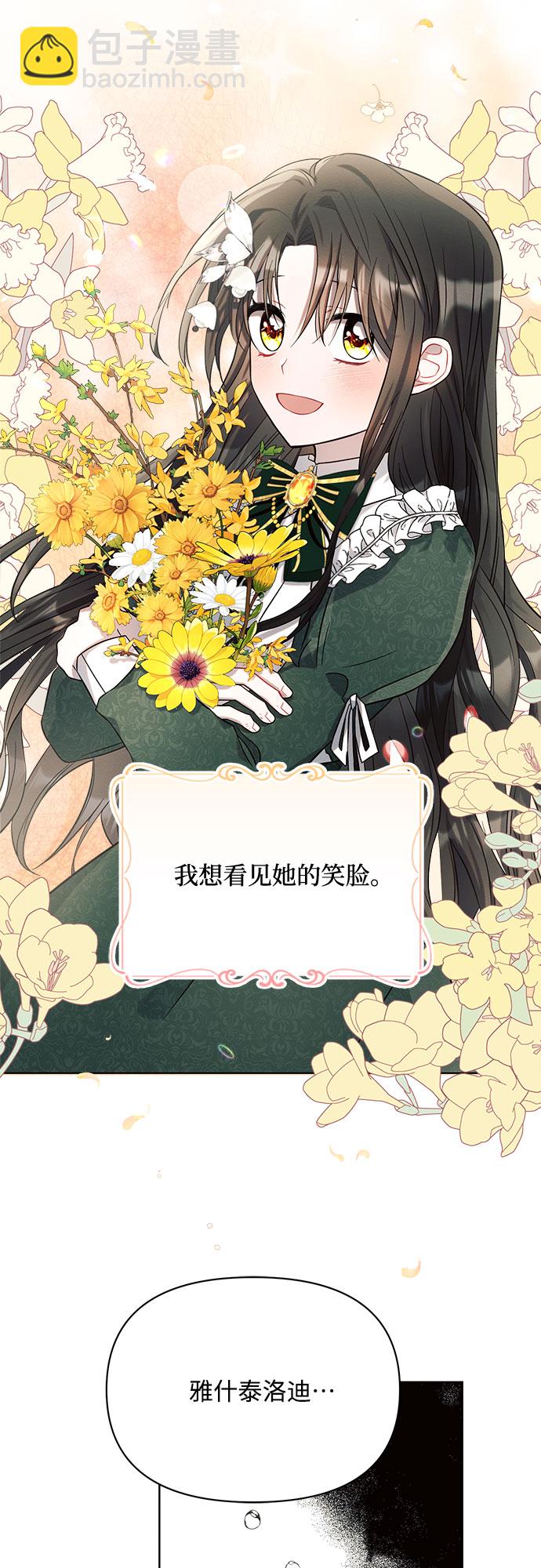 第14话34