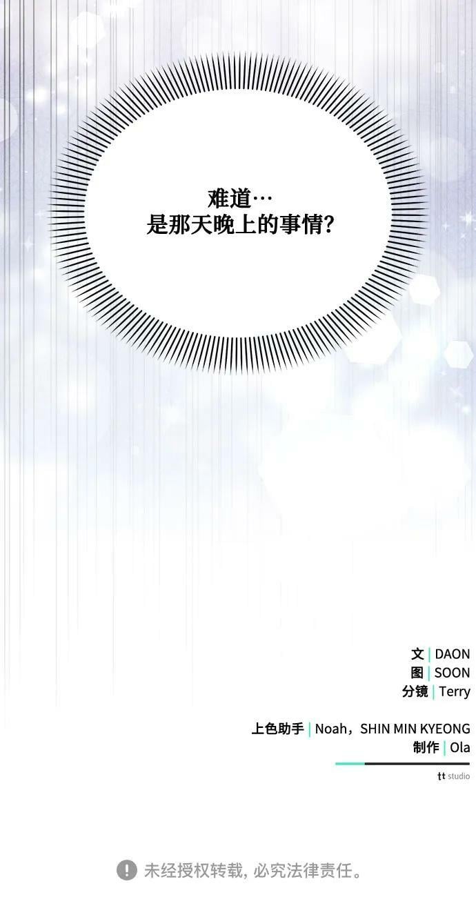 第36话68