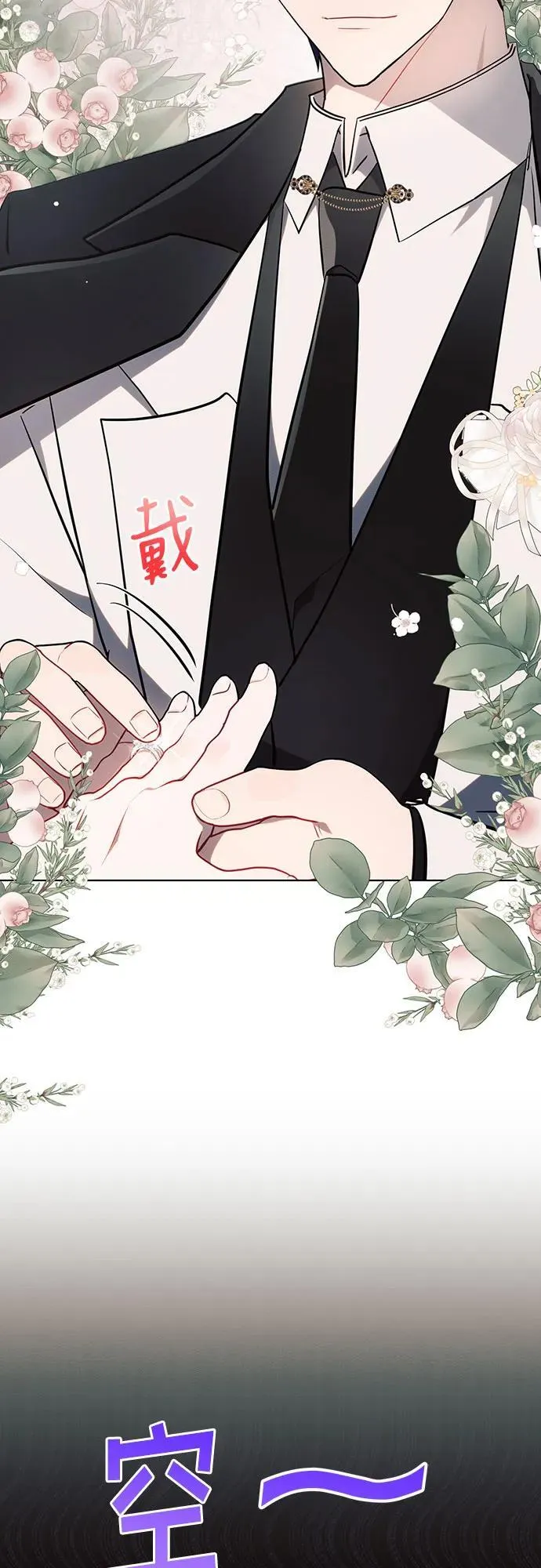 第86话14