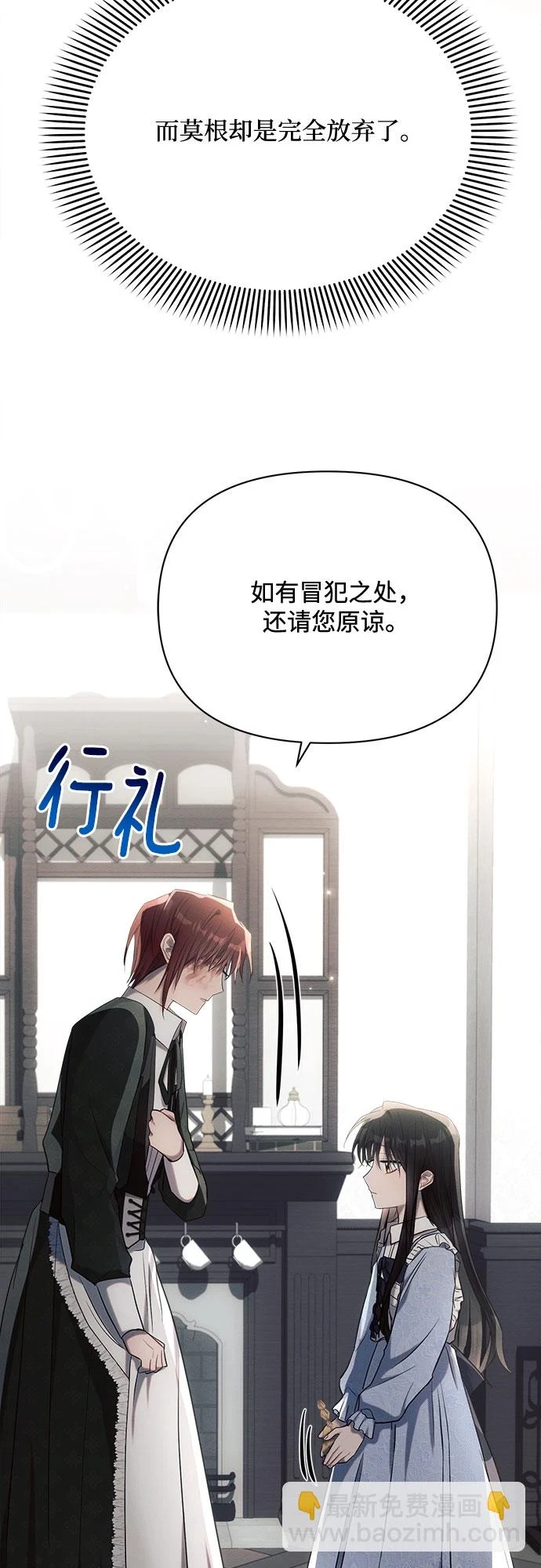 第32话35