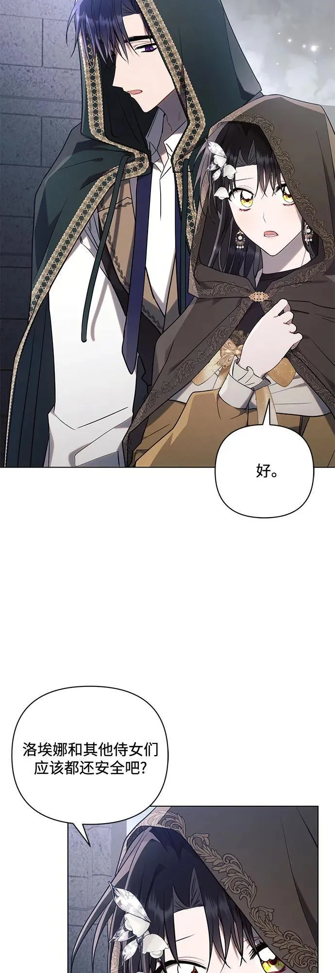 第79话17