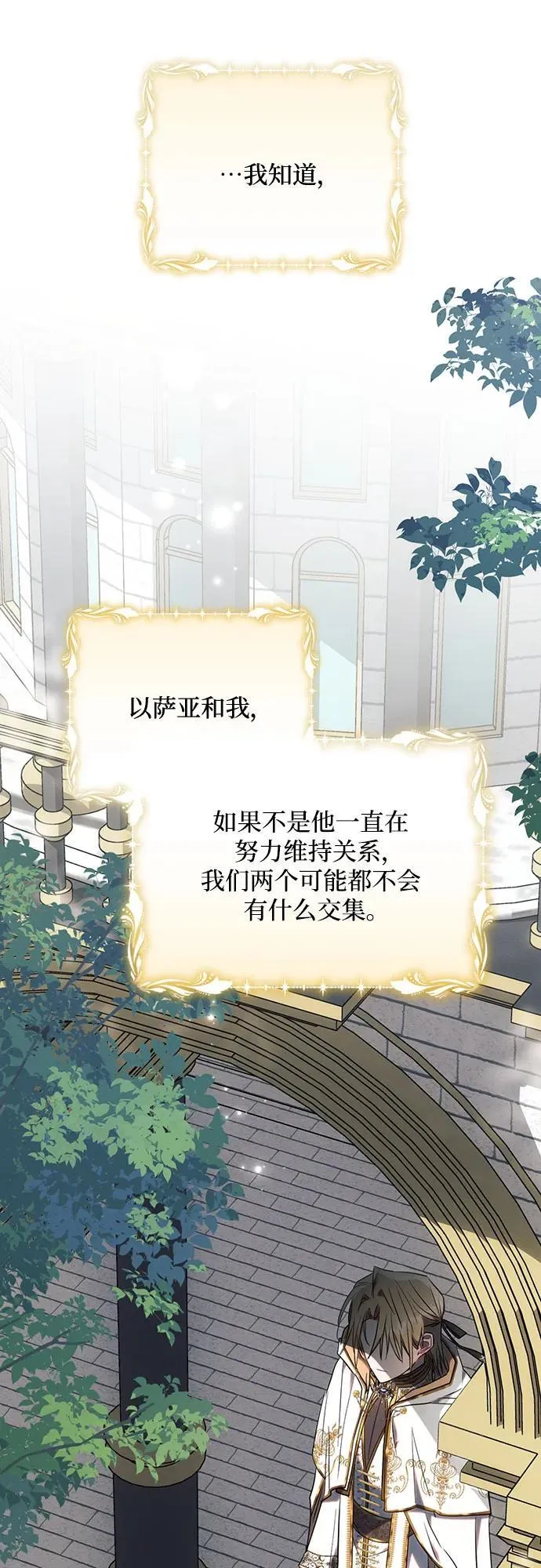 第84话19