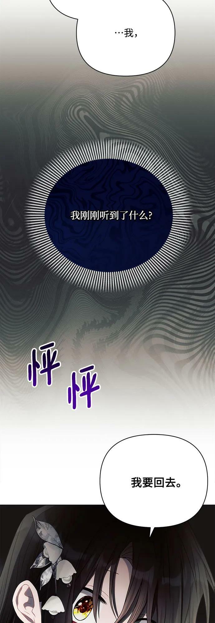 第34话67
