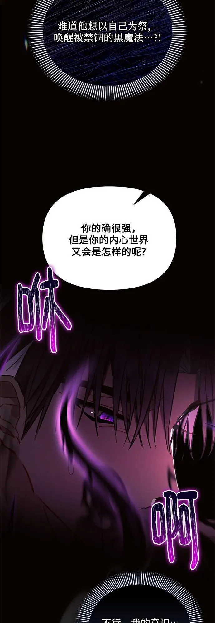 第77话59