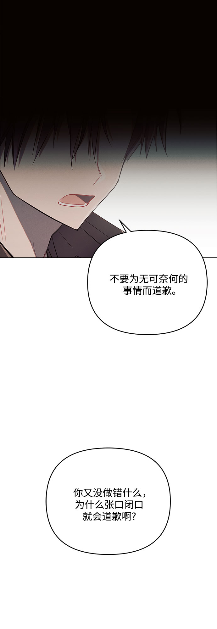 第3话62