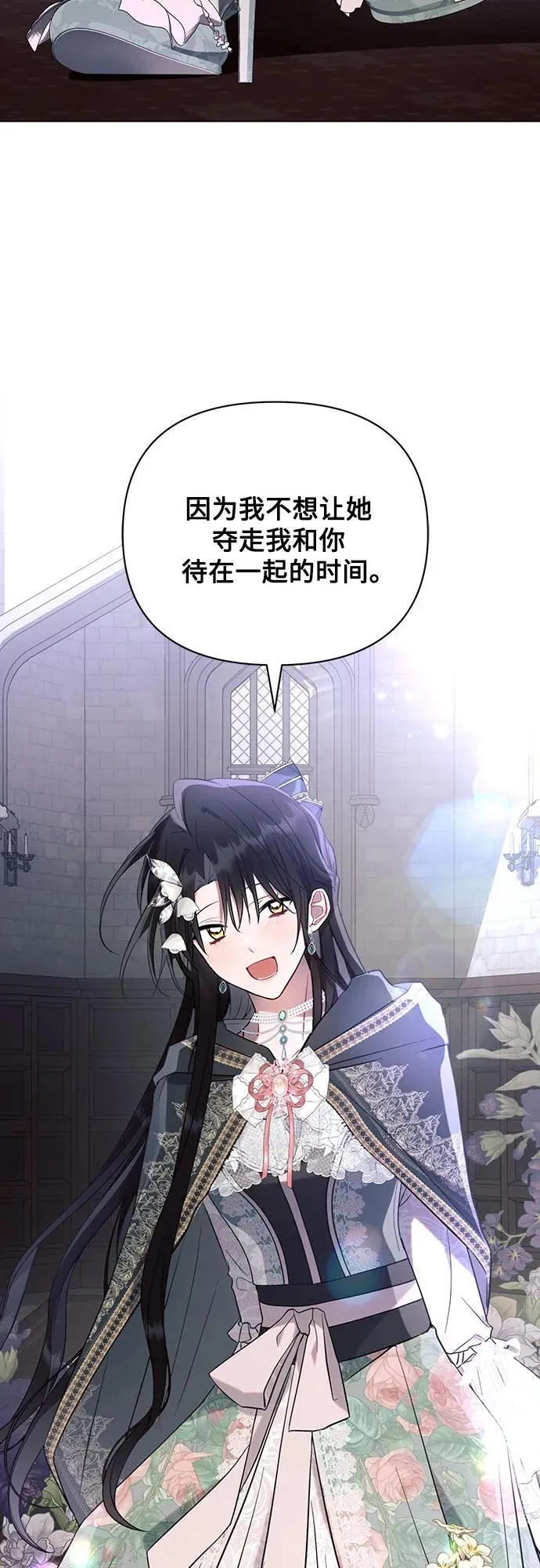第88话58