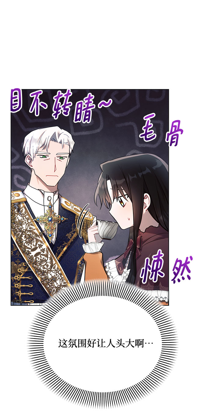 第27话20