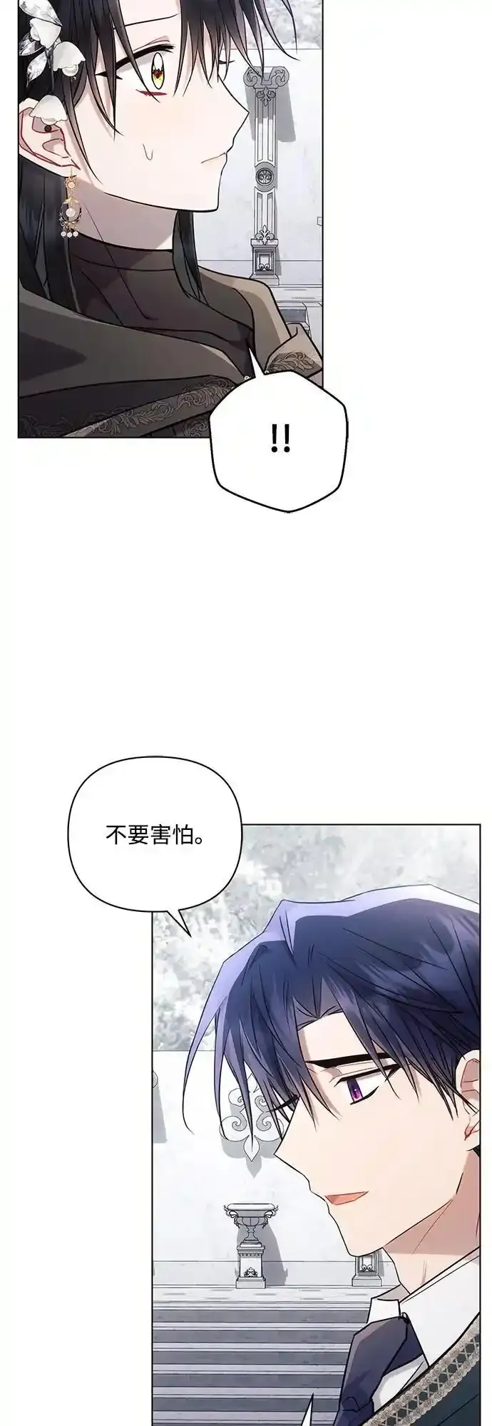 第72话23