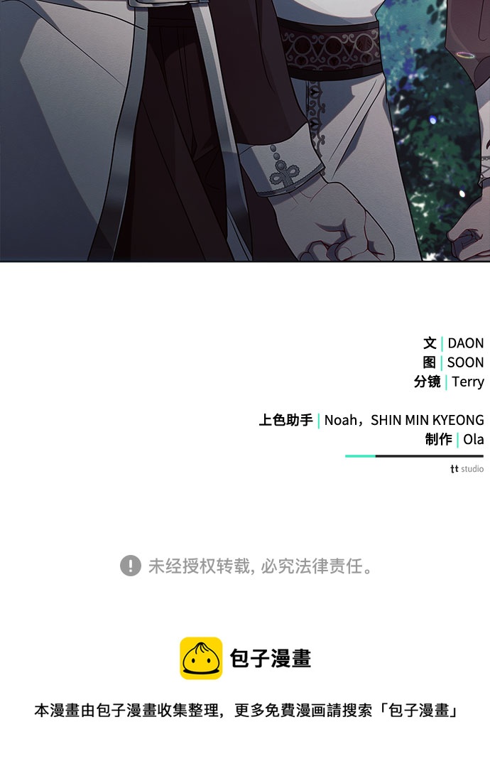 第21话75