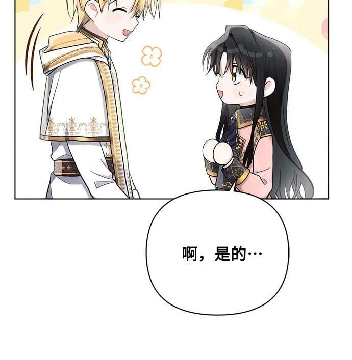 第39话35