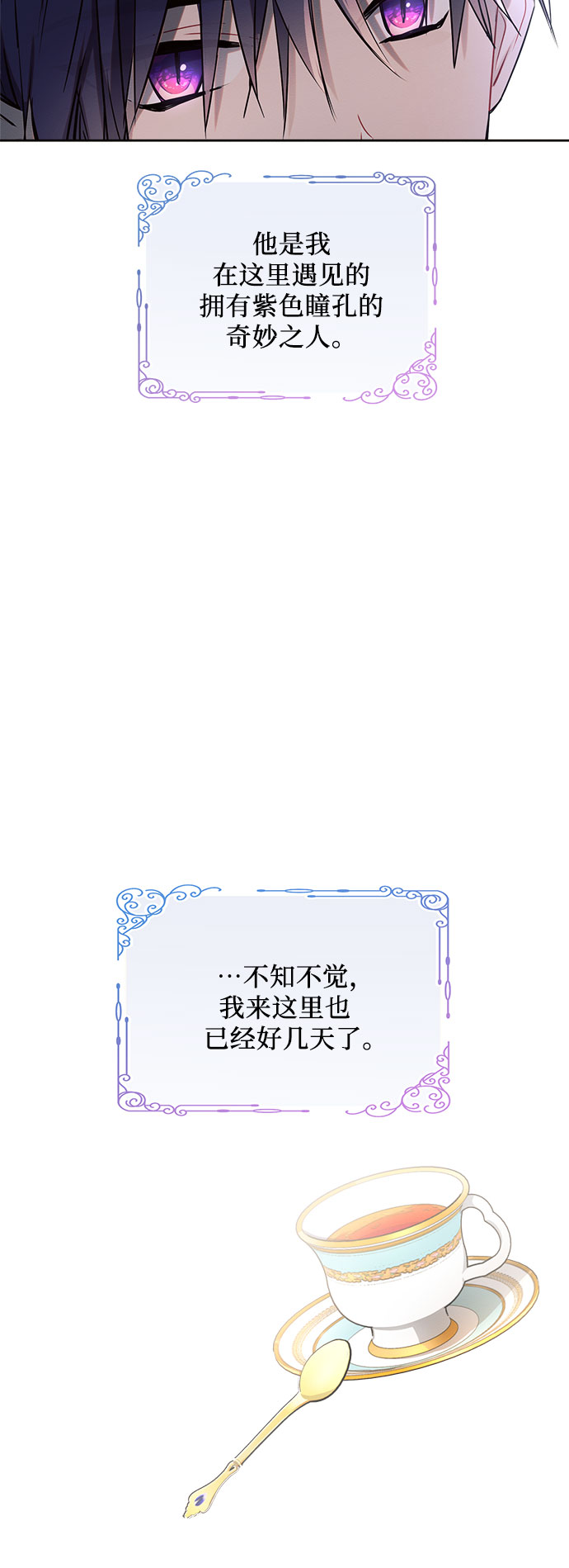 第3话18