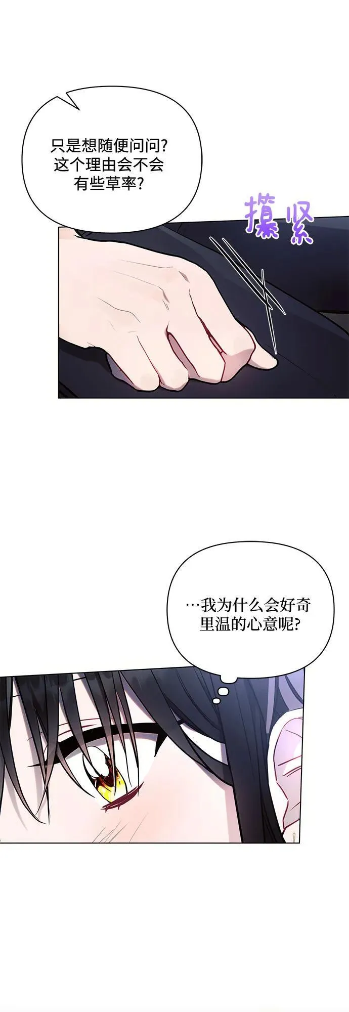 第76话50
