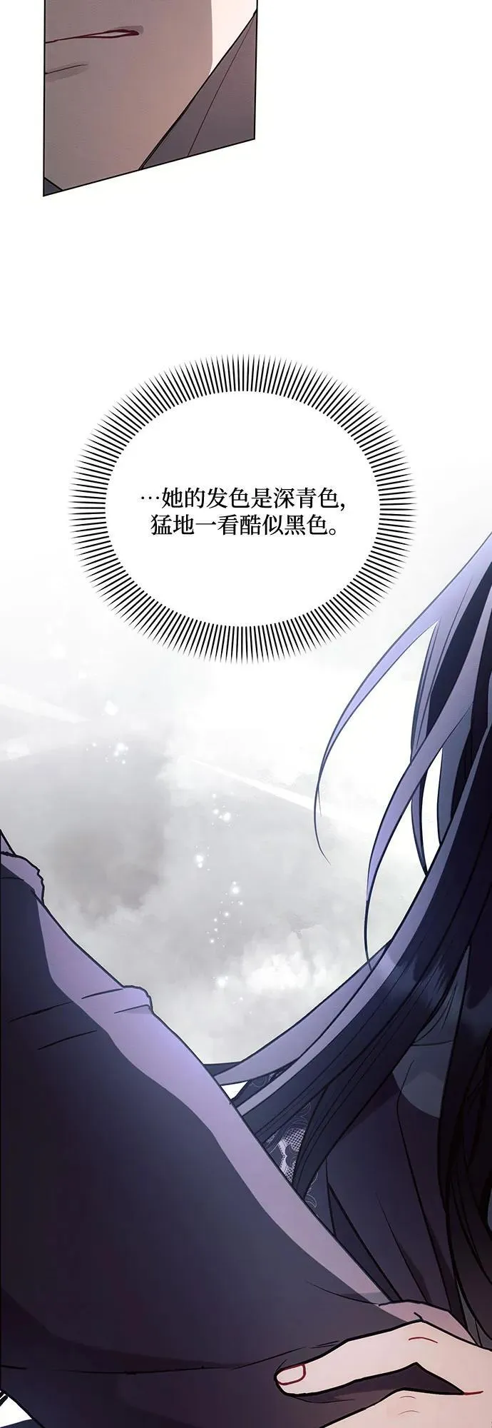 第87话4