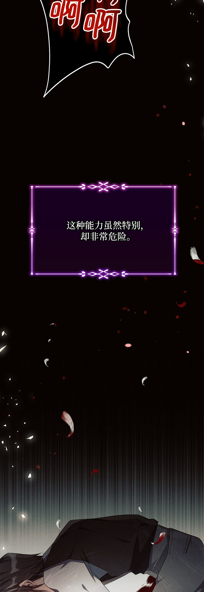 第18话46