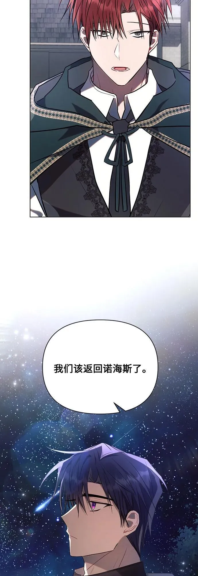第84话7
