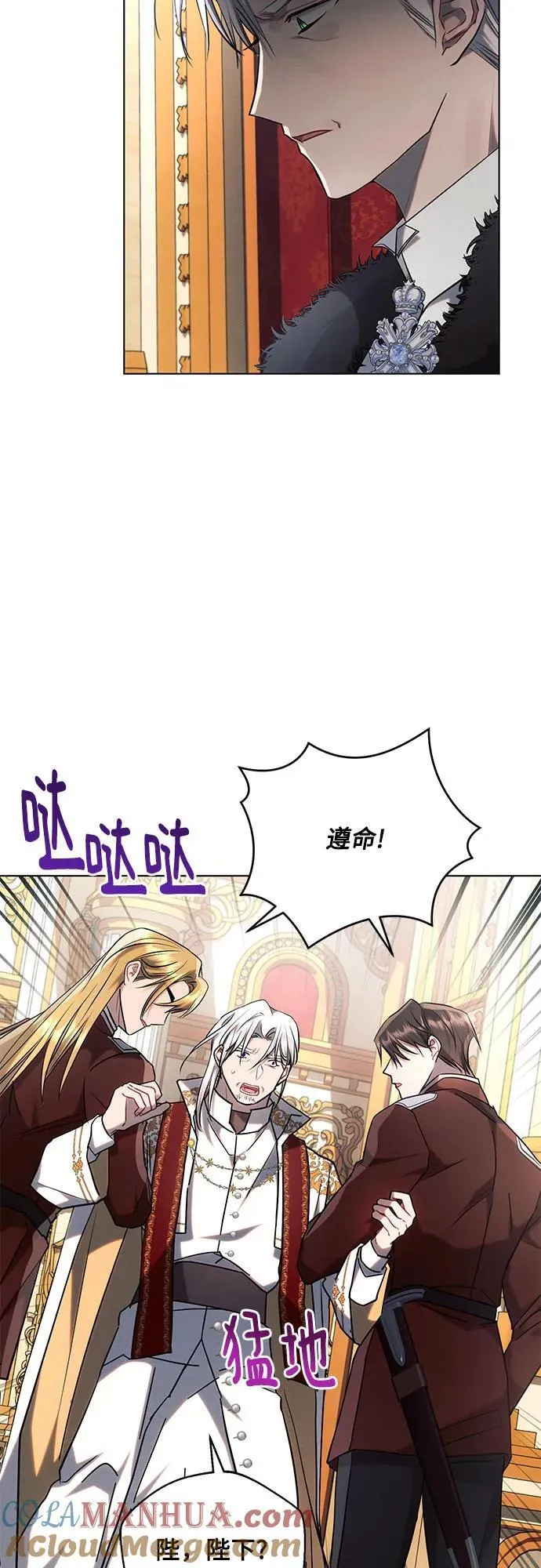 第73话27
