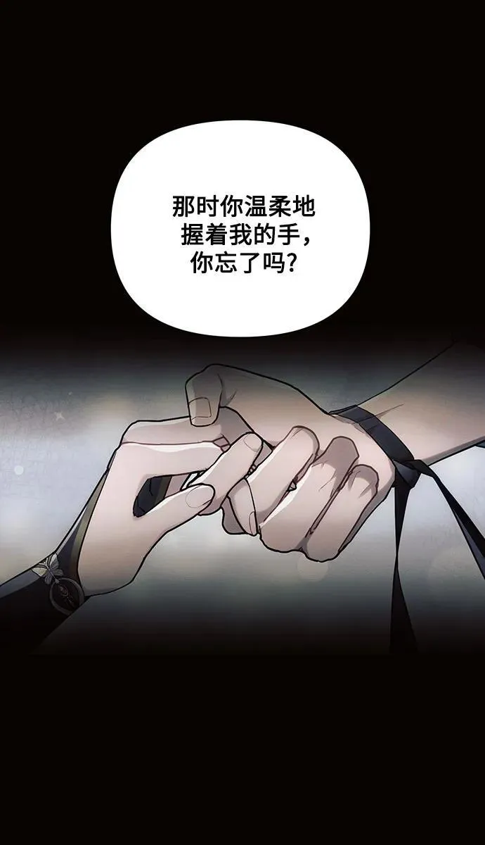 第78话34