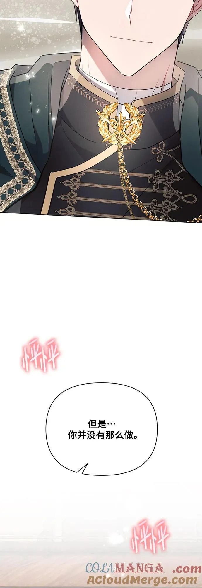 第85话57