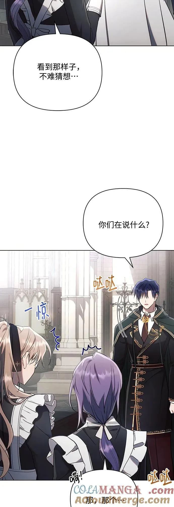 第90话24