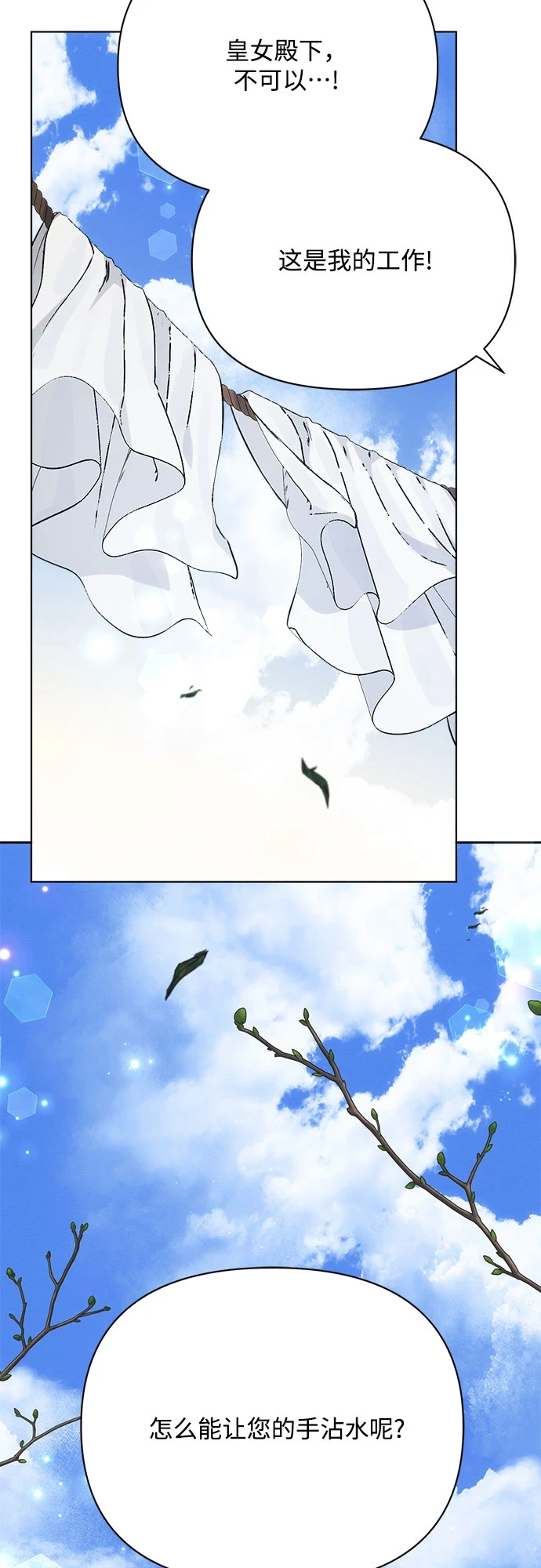 第31话11