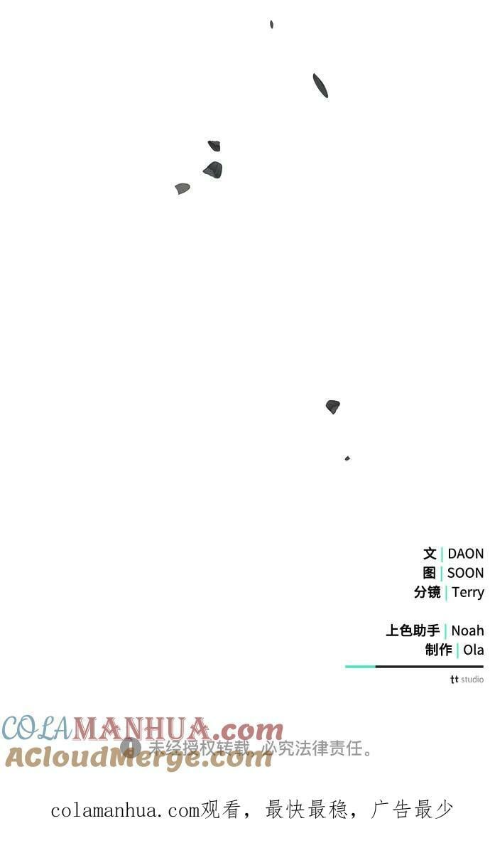 第46话69