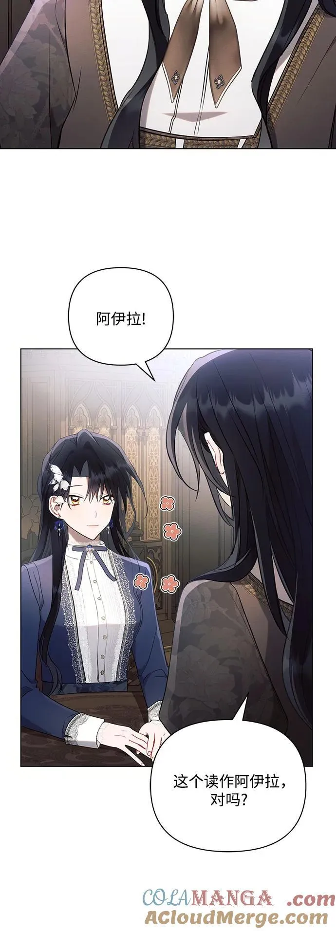第89话15