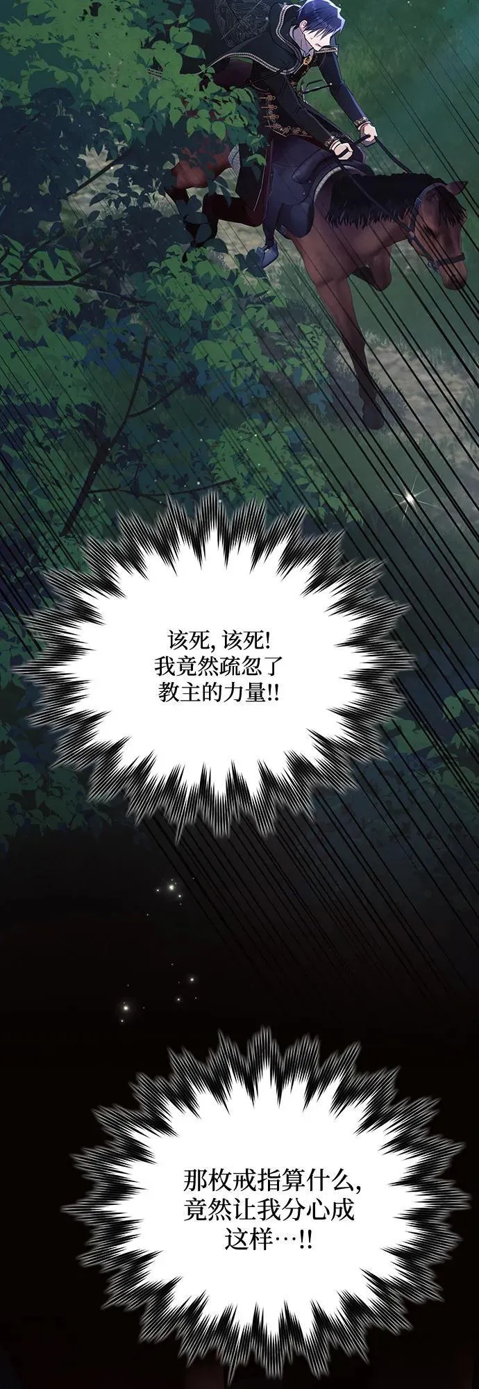 第92话14