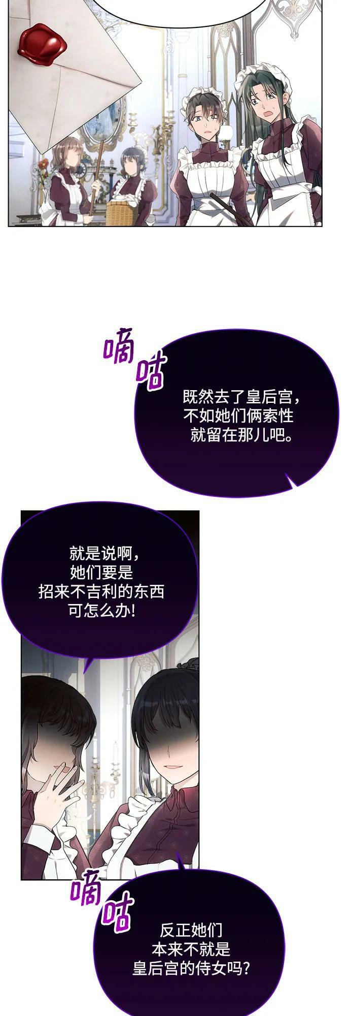 第39话19