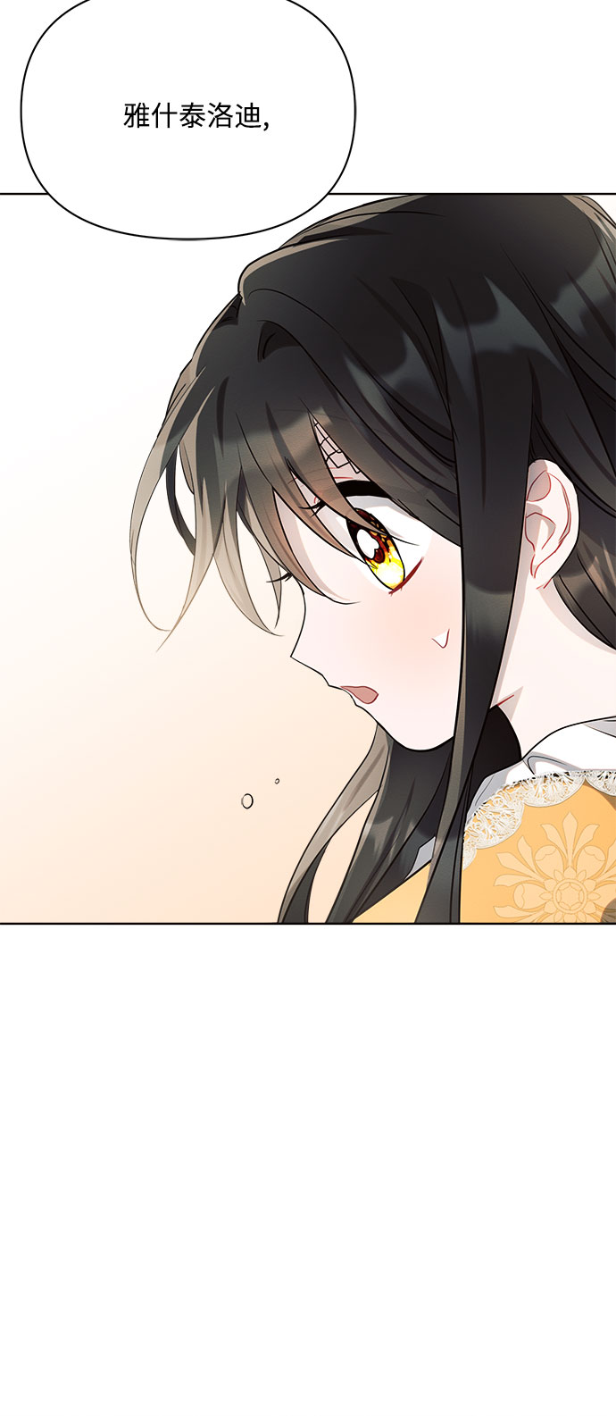 第6话71