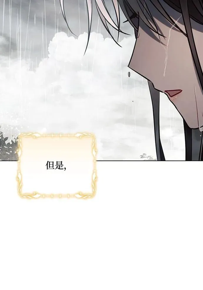 第82话40