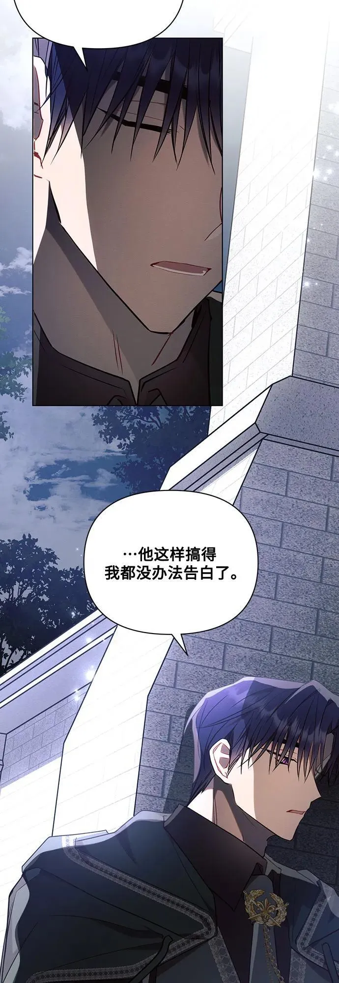第84话4