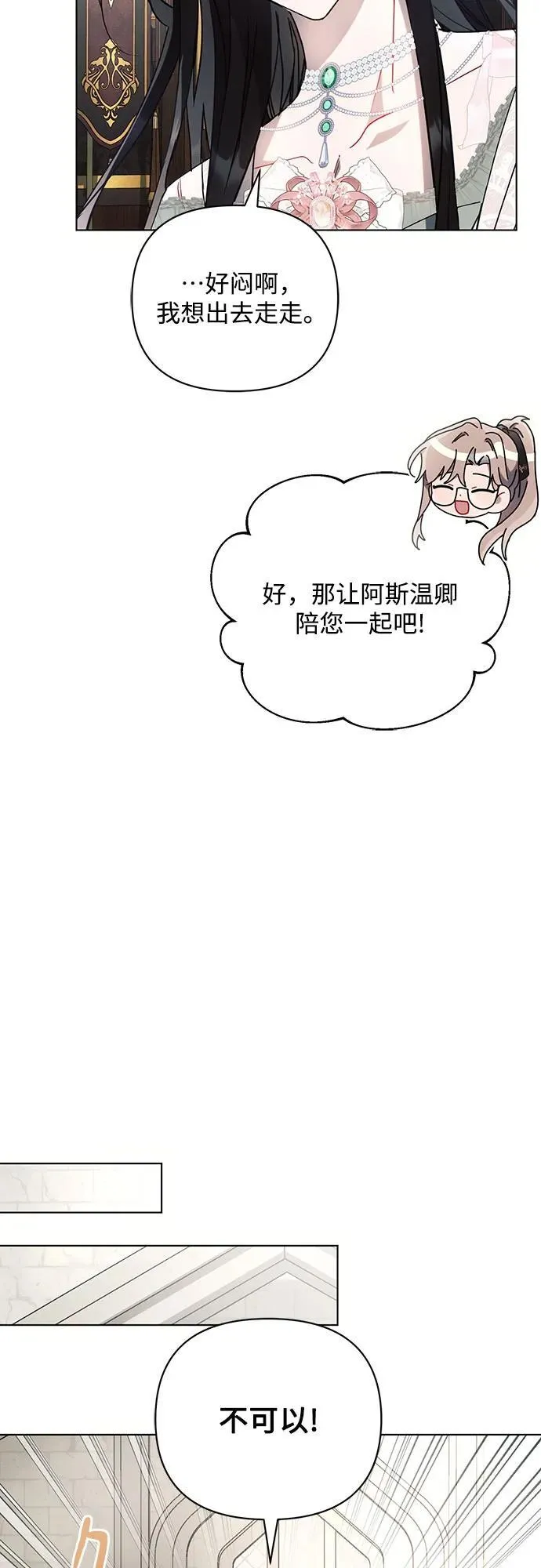 第86话17