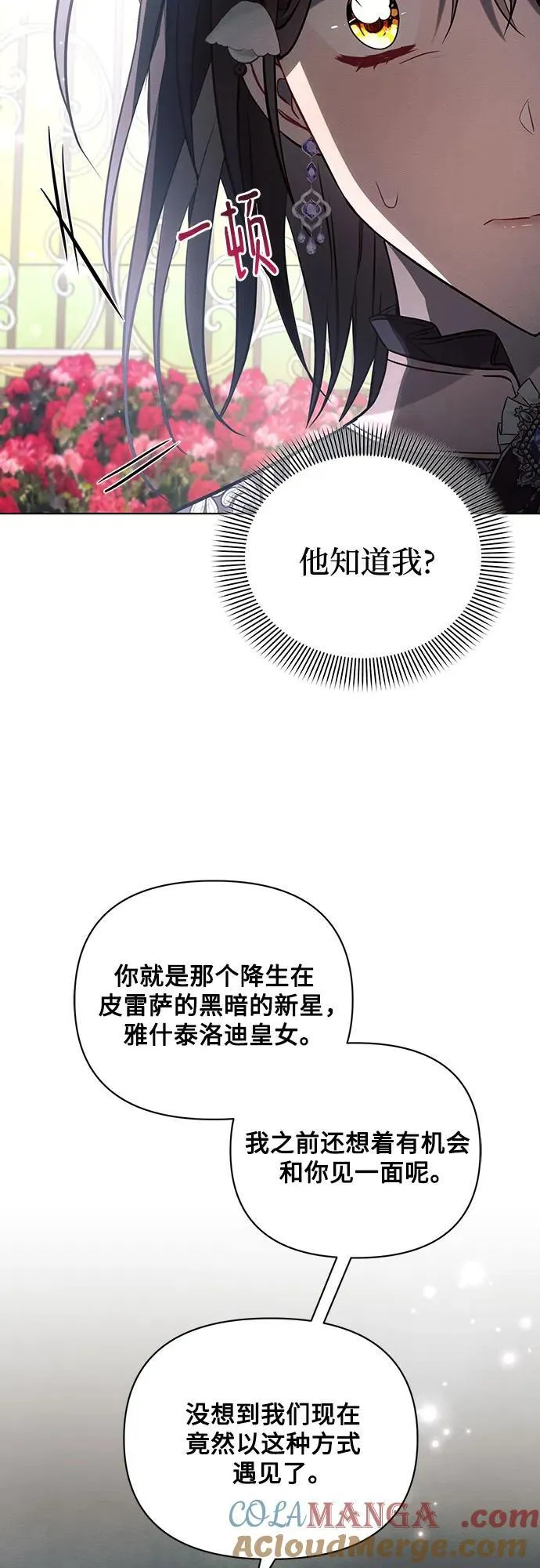 第91话30