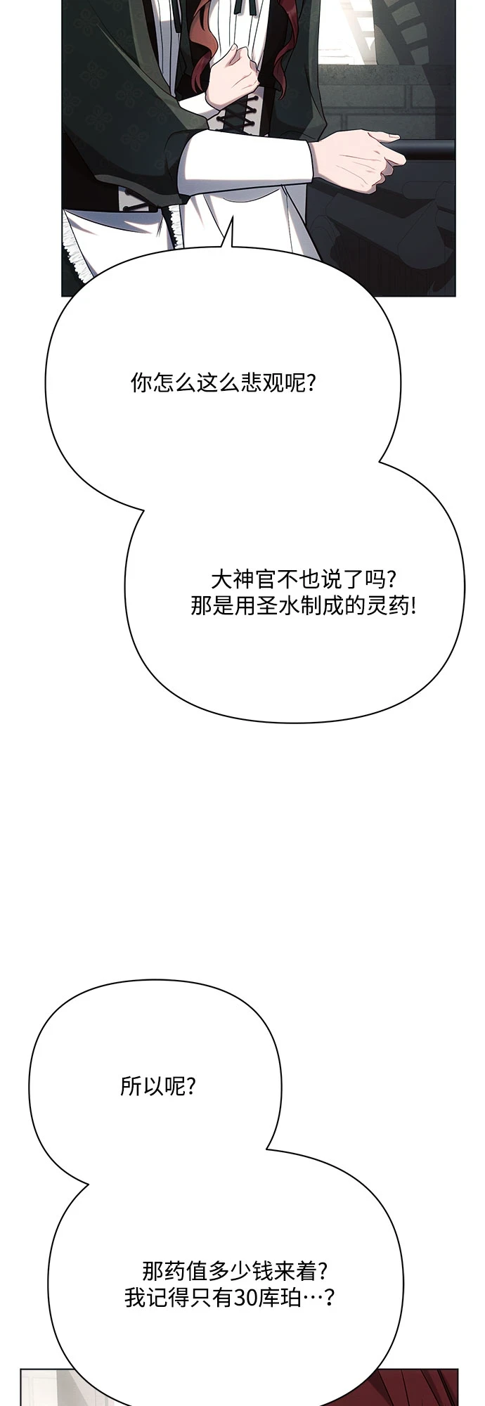 第31话32