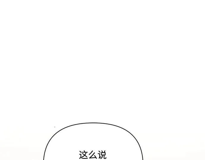 完结话147