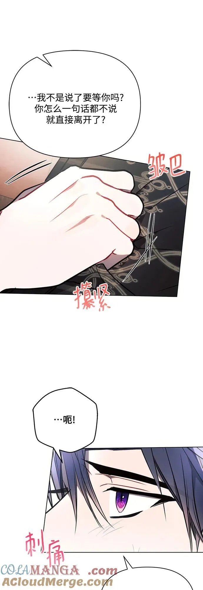 第84话66