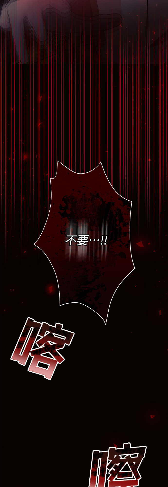 第19话35