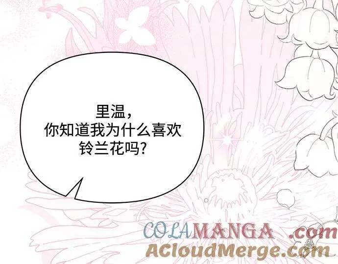 完结话144